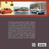 La PEUGEOT 305 (expédition le 20/01/2021)